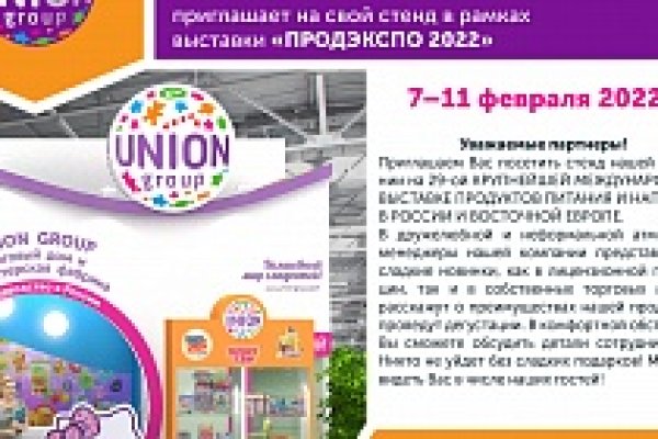 Кракен открылся