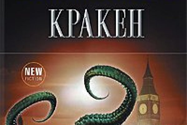 Kraken это современный маркетплейс