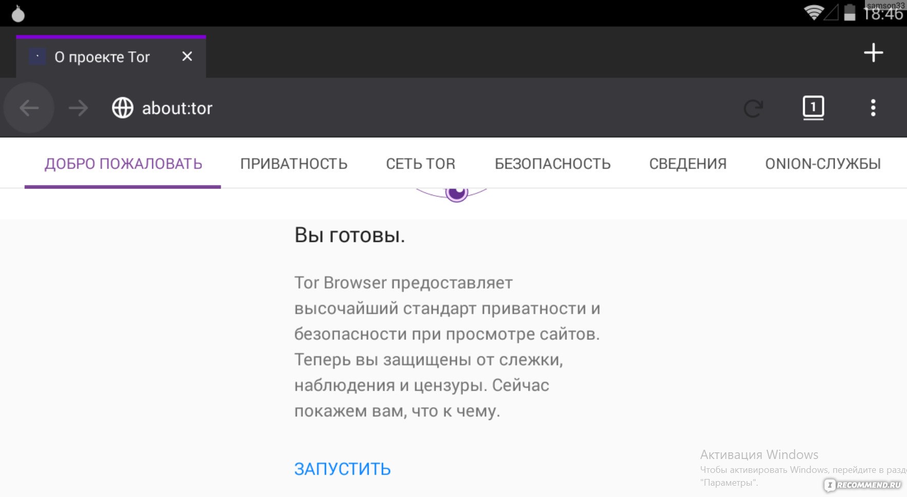 Kraken магазин интернет